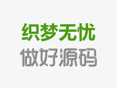 吉林省農(nóng)業(yè)科院院長(zhǎng)馬國(guó)成一行到吉農(nóng)高